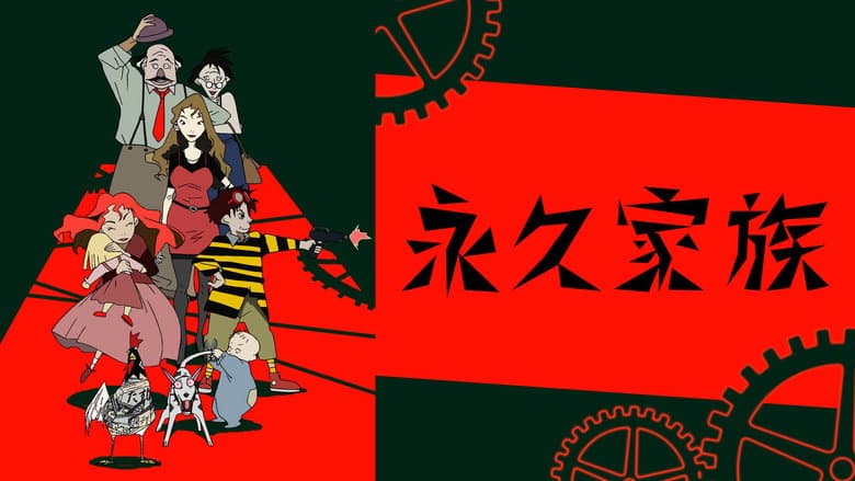Backdrop from Eternal Family