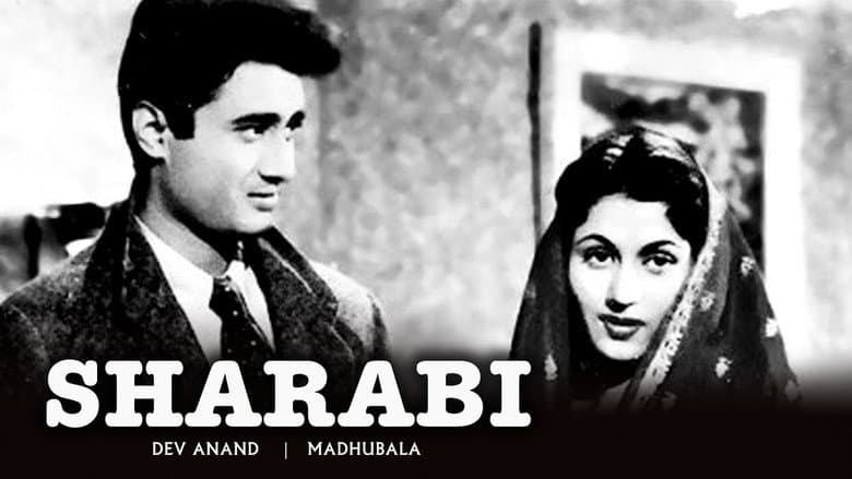 Backdrop from Sharabi