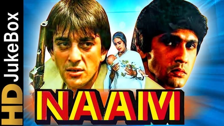 Backdrop from Naam