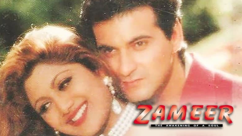 Backdrop from Zameer: The Awakening of a Soul
