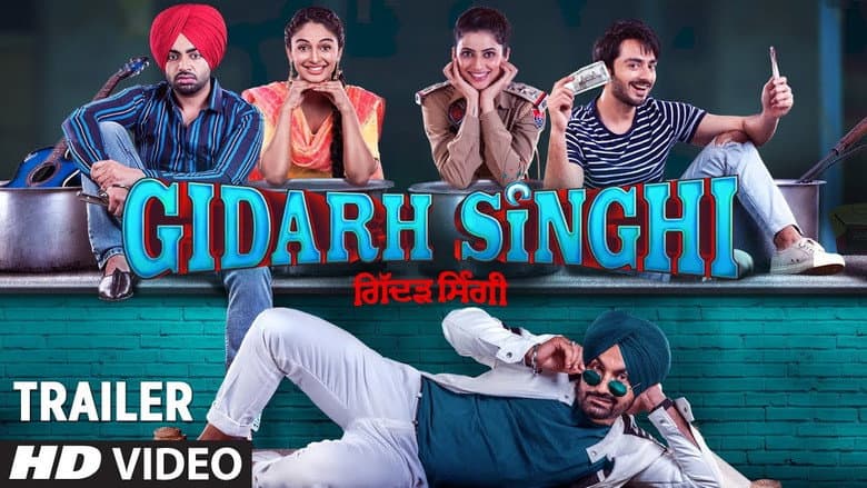 Backdrop from Gidarh Singhi