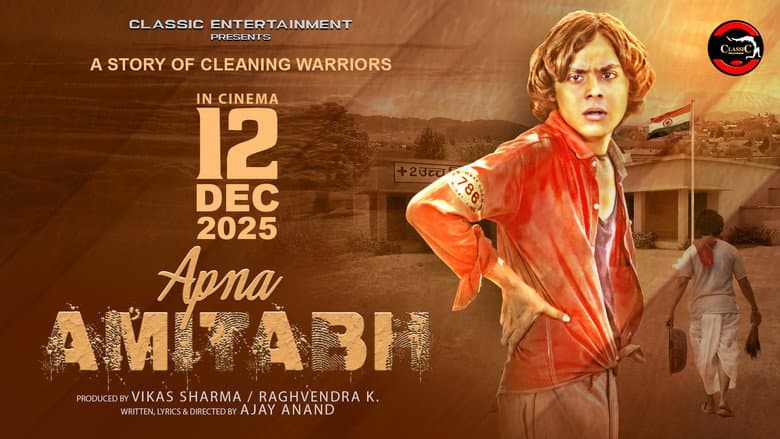 Backdrop from Apna Amitabh