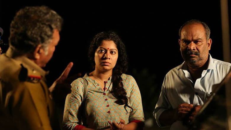 Backdrop from Aabhaasam