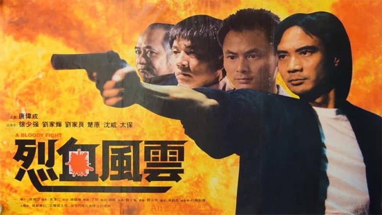 Backdrop from A Bloody Fight
