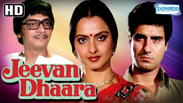 Backdrop from Jeevan Dhaara