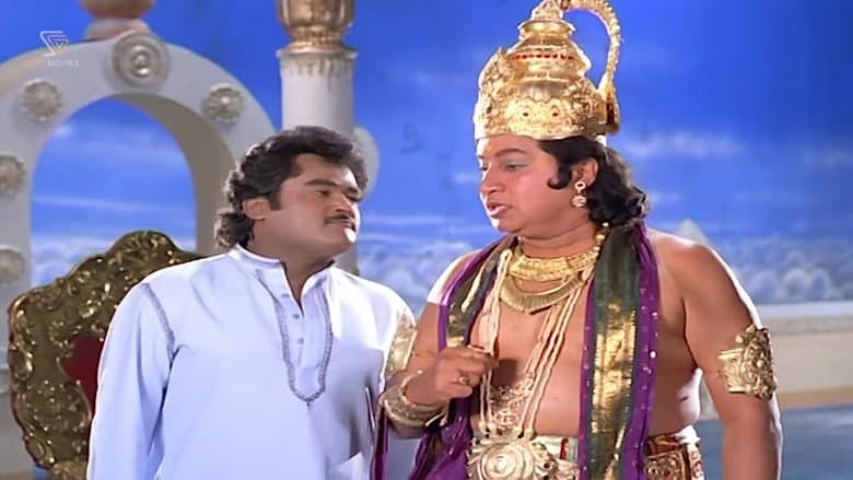 Backdrop from Indrana Gedda Narendra