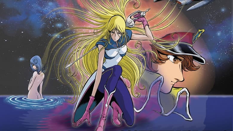Backdrop from Cosmo Warrior Zero