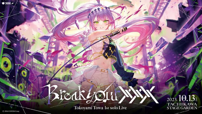 Backdrop from Tokoyami Towa 1st Solo Live - "Break Your xxx"