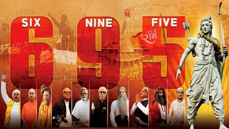 Backdrop from Six Nine Five