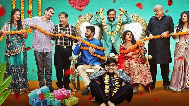 Backdrop from Shu Tame Kunwara Chho?