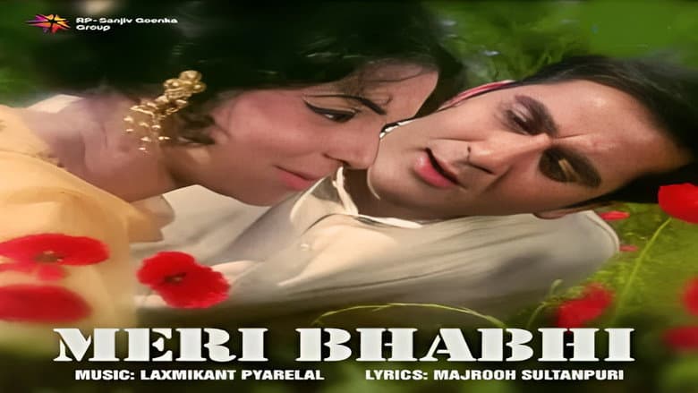 Backdrop from Meri Bhabhi