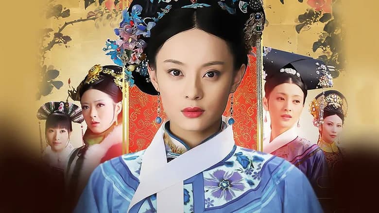 Backdrop from Empresses in the Palace