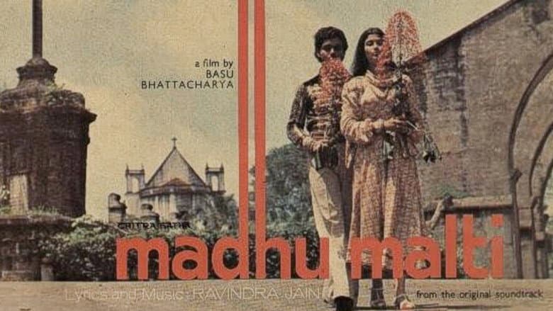 Backdrop from Madhu Malti