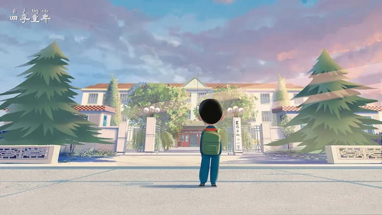 Backdrop from Four Seasons Childhood