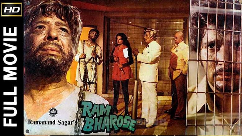 Backdrop from Ram Bharose