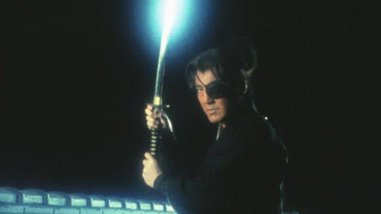 Backdrop from The Yagyu Code 4: A Duel of Conviction
