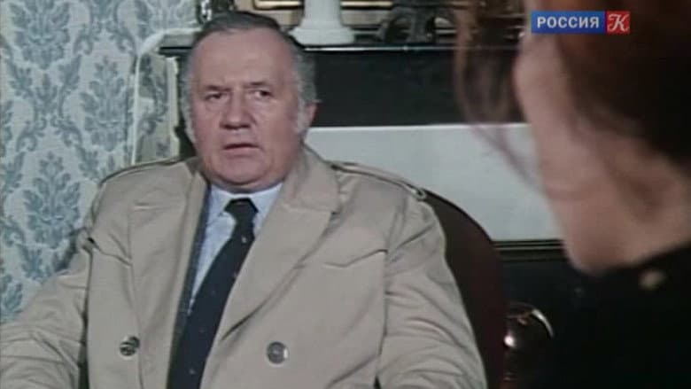 Backdrop from Les Enquêtes du commissaire Maigret