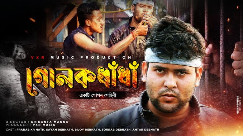 Backdrop from Golakdhadha