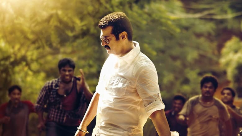 Backdrop from Yennai Arindhaal
