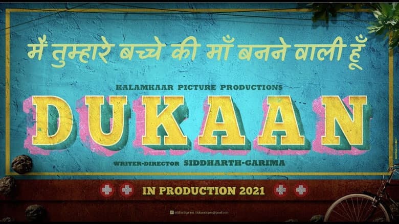 Backdrop from Dukaan