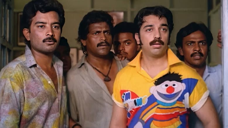 Backdrop from Michael Madana Kama Rajan