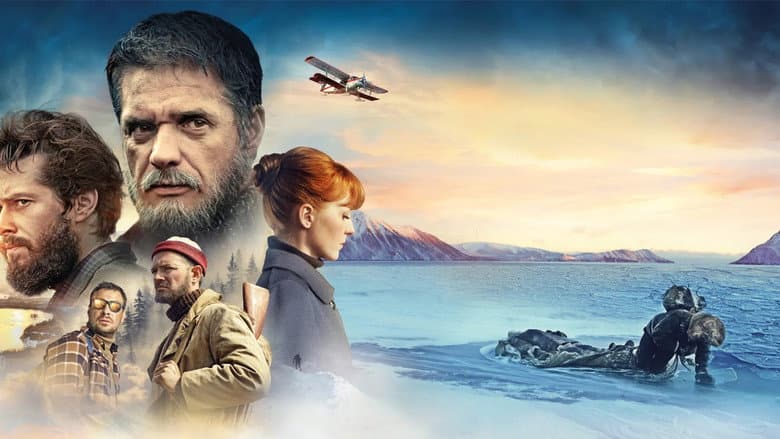 Кадр із фільму «Територія»
