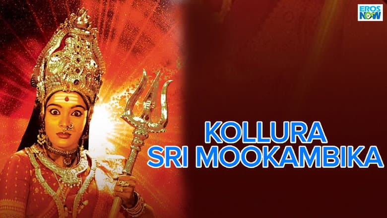 Backdrop from Kollura Sri Mookambika