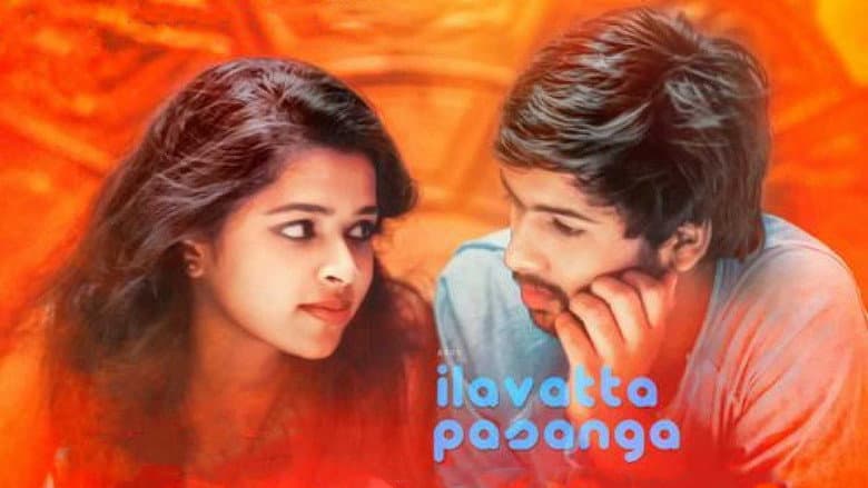 Backdrop from Ilavatta Pasanga