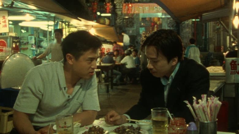 Backdrop from Shinjuku Triad Society