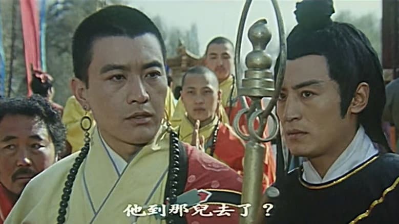 Backdrop from 大漠紫禁令