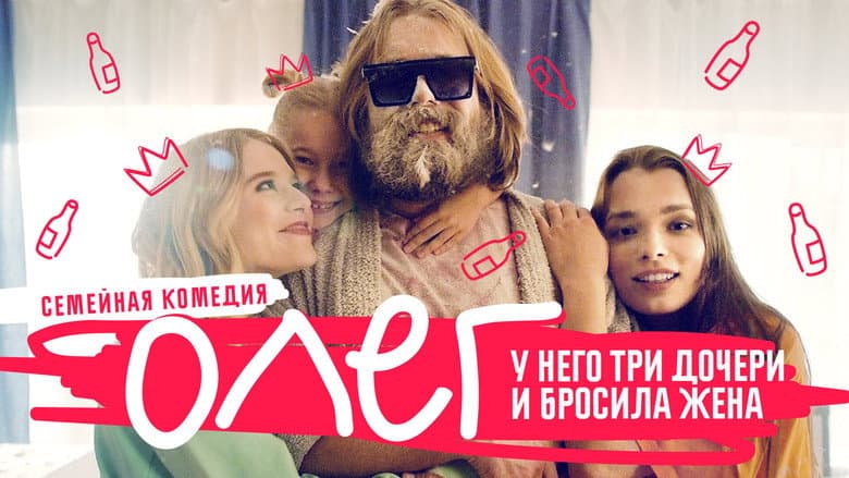 Backdrop from Олег
