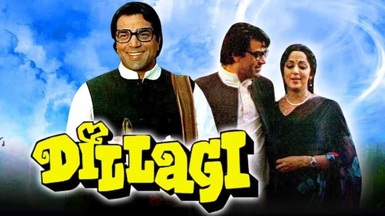 Backdrop from Dillagi