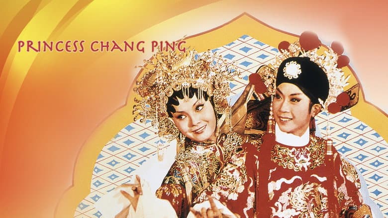 Backdrop from Princess Chang-Ping