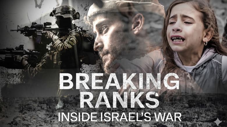 Backdrop from Breaking Ranks: Inside Israel's War