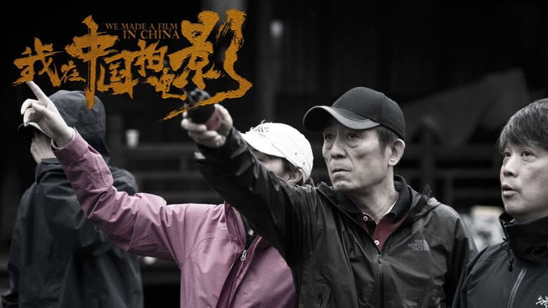 Backdrop from Zhang Yimou's "Shadow"