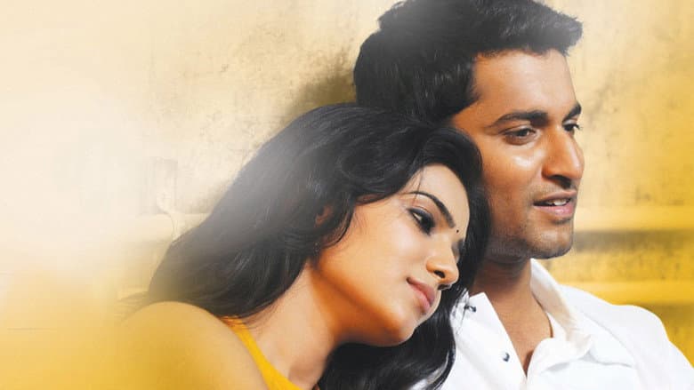 Backdrop from Yeto Vellipoyindhi Manasu