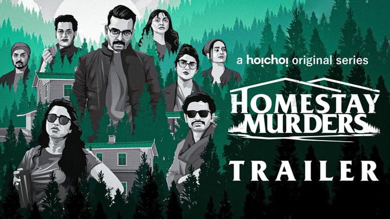 Backdrop from Homestay Murders