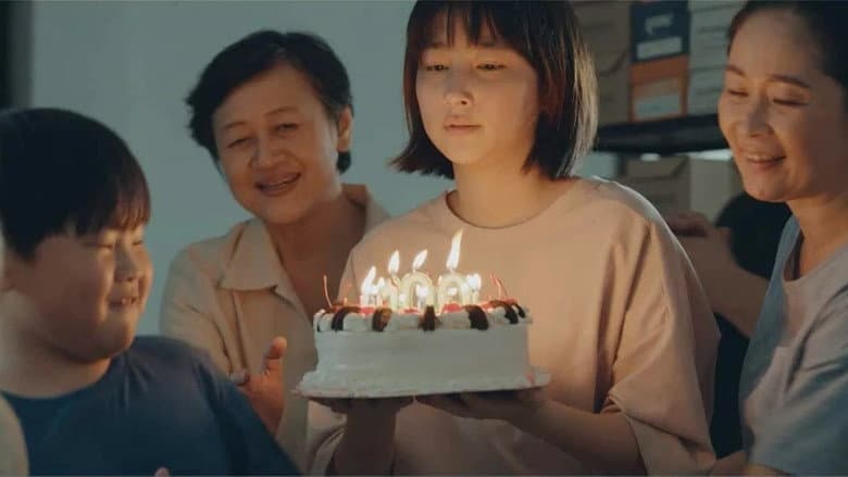 Кадр із фільму «Happy Birthday, Great Grandma»