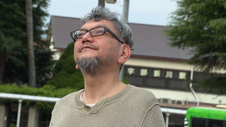 Backdrop from Hideaki Anno: The Final Challenge of Evangelion