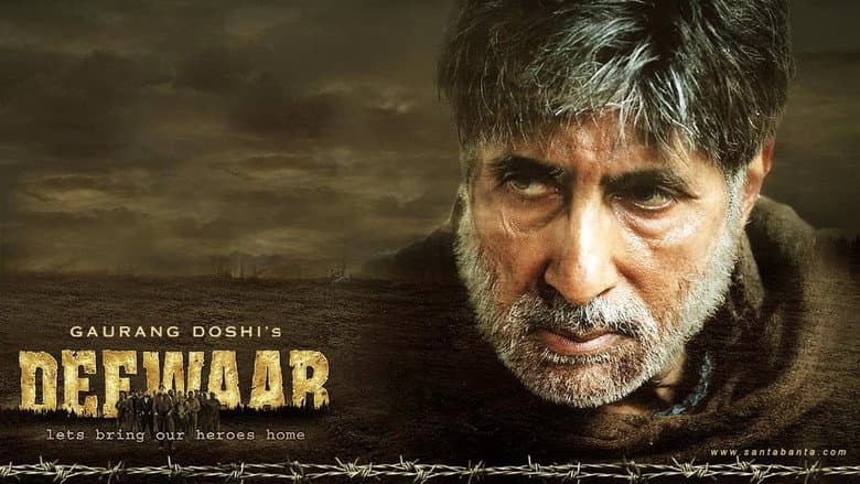 Backdrop from Deewaar: Let's Bring Our Heroes Home