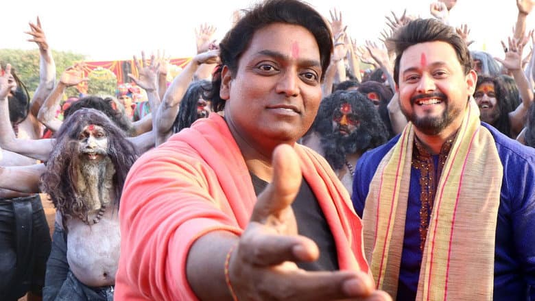 Backdrop from Bhikari