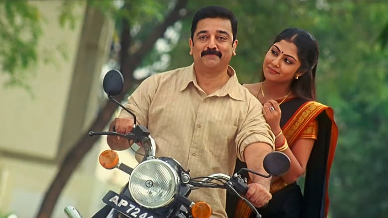 Backdrop from Vettaiyaadu Vilaiyaadu