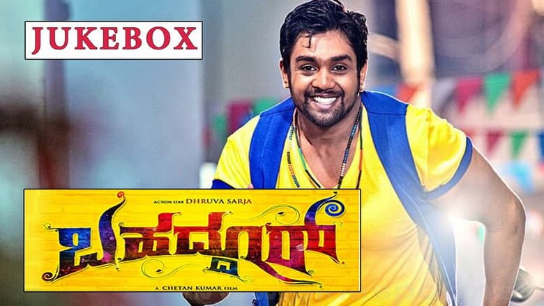 Backdrop from Bahaddur