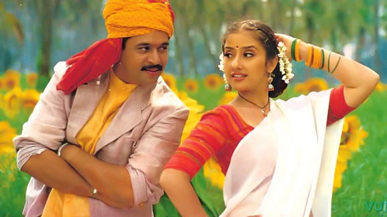 Backdrop from Mudhalvan