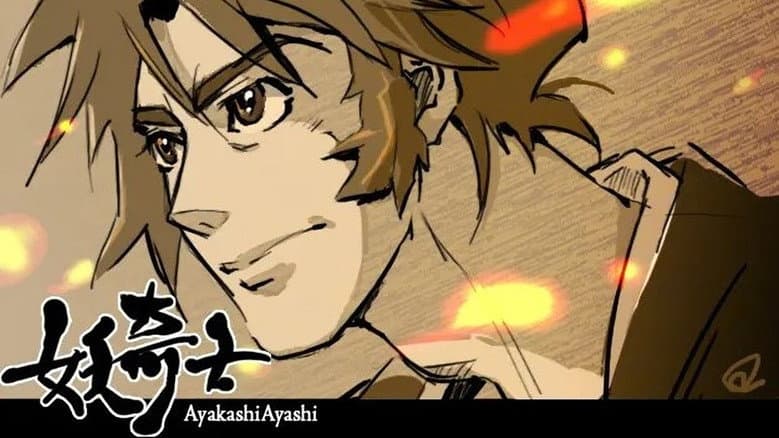 Backdrop from Ghost Slayers Ayashi