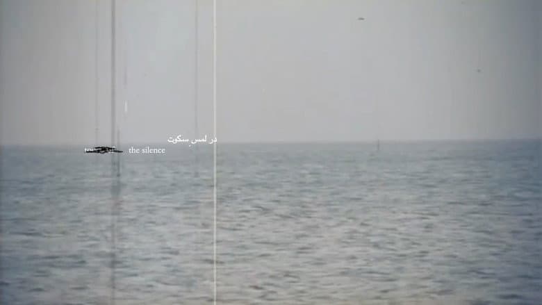 Backdrop from Nazarbazi