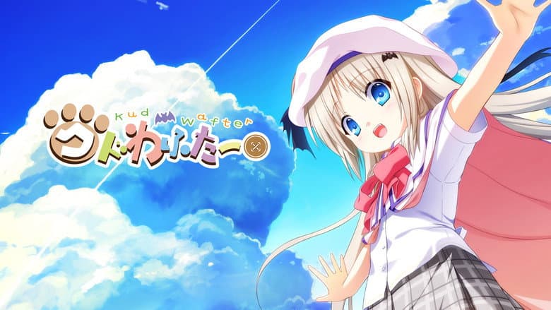 Backdrop from Kud Wafter