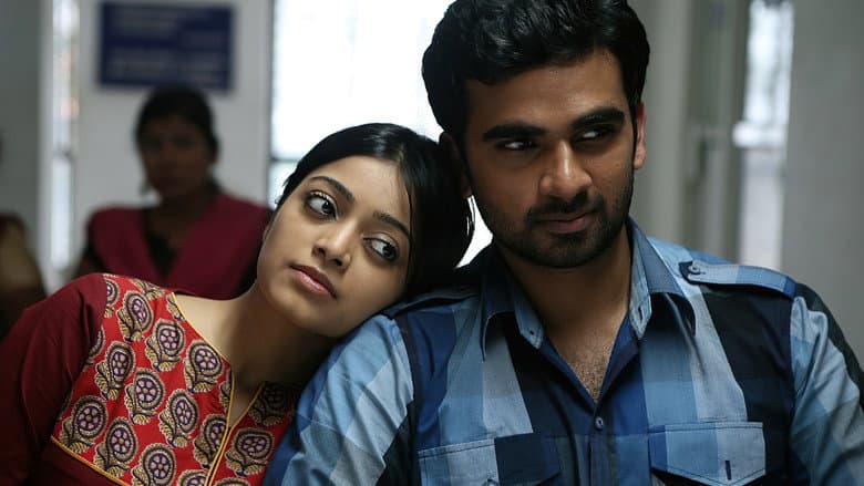Backdrop from Thegidi