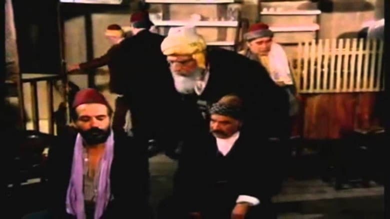 Backdrop from Küçük Ağa