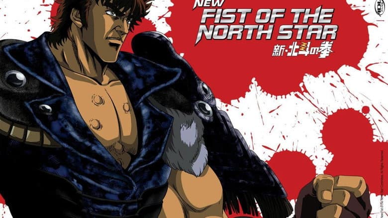 Backdrop from New Fist of the North Star: The Forbidden Fist
